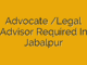 Advocate /Legal Advisor Required In Jabalpur