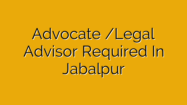 Advocate /Legal Advisor Required In Jabalpur Advocate /Legal Advisor Required In Jabalpur