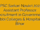 BPSC Sarkari Naukri 2025: Assistant Professor Recruitment in Government Tibbi Colleges & Hospitals, Bihar