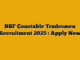 BSF Constable Tradesmen Recruitment 2025 : Apply Now