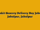 Blinkit Grocery Delivery Boy Jobs in Jabalpur, Jabalpur