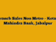 Branch Sales Non Metro  – Kotak Mahindra Bank, Jabalpur