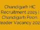 Chandigarh HC Recruitment 2025 | Chandigarh Peon, Reader Vacancy 2025