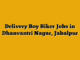 Delivery Boy Biker Jobs in Dhanvantri Nagar, Jabalpur