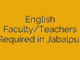 English Faculty/Teachers Required in Jabalpur