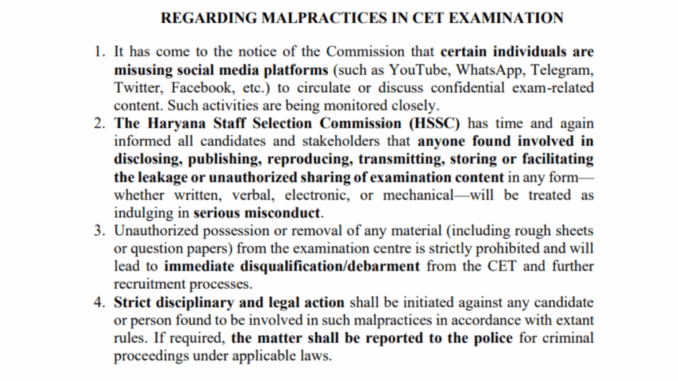 HSSC-Warns-Candidates-Against-Malpractice-in-CET-Exam-2025-1024x576-1