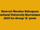 Hemvati Nandan Bahuguna Garhwal University Recruitment 2025 for Group ‘A’ posts