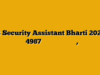 IB Security Assistant Bharti 2025: 10वीं पास के लिए 4987 पदों पर बंपर भर्ती, जल्द करें आवेदन!