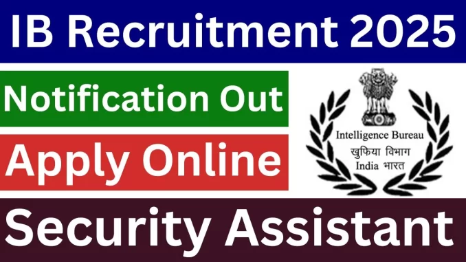 IB-Security-Assistant-Recruitment