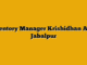 Inventory Manager Krishidhan Agro Jabalpur