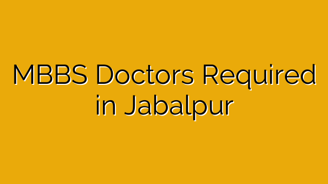 MBBS Doctors Required in Jabalpur MBBS Doctors Required in Jabalpur