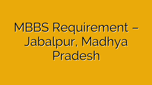 MBBS Requirement – Jabalpur, Madhya Pradesh MBBS Requirement – Jabalpur, Madhya Pradesh