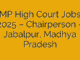 MP High Court Jobs 2025 – Chairperson – Jabalpur, Madhya Pradesh