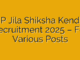 MP Jila Shiksha Kendra Recruitment 2025 – For Various Posts
