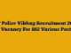 MP Police Vibhag Recruitment 2025 –  Vacancy For 882 Various Posts