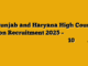 Punjab and Haryana High Court Peon Recruitment 2025 – पंजाब और हरियाणा हाई कोर्ट में निकली चपरासी के पदों पर बंपर भर्ती 10वीं पास करें आवेदन!