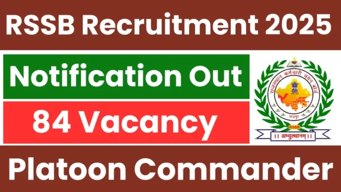 RSSB-Platoon-Commander-Recruitment-2025-1024x576-1