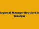 Regional Manager Required in Jabalpur