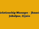 Relationship Manager – Jhansi, Jabalpur, Ujjain