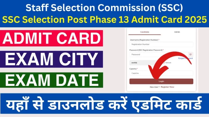 SSC-Selection-Post-Phase-13-Admit-Card