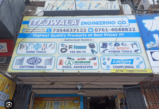 तेजवाला कंपनी जबलपुर तेजवाला कंपनी जबलपुर