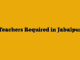 Teachers Required in Jabalpur