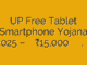 UP Free Tablet Smartphone Yojana 2025 – छात्रों को मिलेगा ₹15,000 तक का टैबलेट या स्मार्टफोन, जानिए आवेदन प्रक्रिया