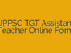UPPSC TGT Assistant Teacher Online Form
