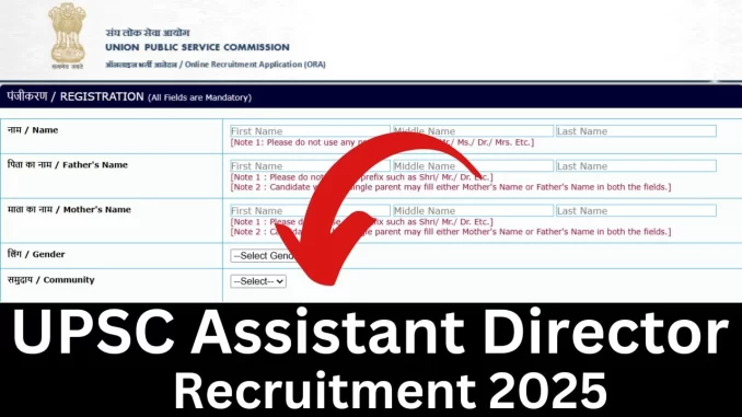 UPSC-Assistant-Director-Recruitment