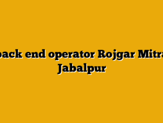 back end operator  Rojgar Mitra Jabalpur