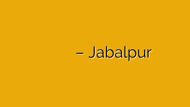 कंप्यूटर का कार्य करने वाले की आवशयकता है जबलपुर – Jabalpur कंप्यूटर का कार्य करने वाले की आवशयकता है जबलपुर – Jabalpur