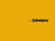 ड्राईवर ही आवश्यकता है – Jabalpur
