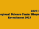 मध्‍यप्रदेश आंचलिक विज्ञान केन्‍द्र भर्ती 2025 | Regional Science Center Bhopal Recruitment 2025