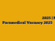 मध्‍यप्रदेश पैरामेडिकल पदों  पर संयुक्‍त भर्ती 2025 | MP Paramedical Vacancy 2025