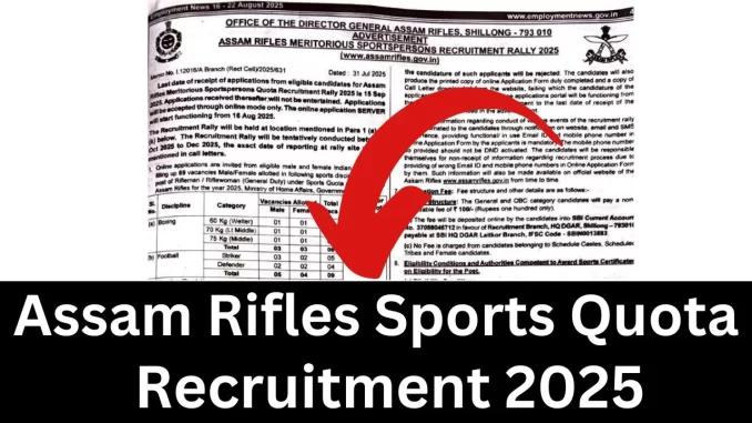 Assam-Rifles-Sports-Quota-Recruitment