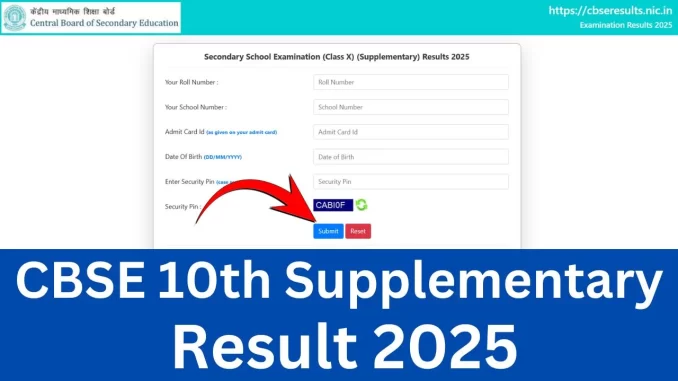 CBSE-10th-Supplementary-Result