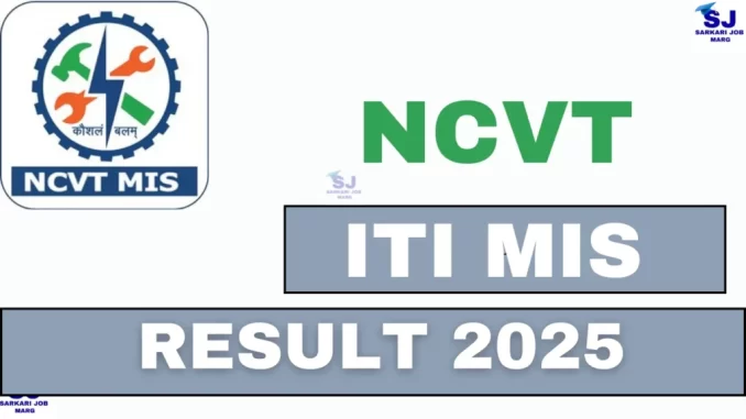 NCVT-ITI-Result-2025-1024x576-1