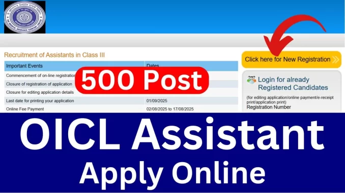 OICL-Assistant-Recruitment