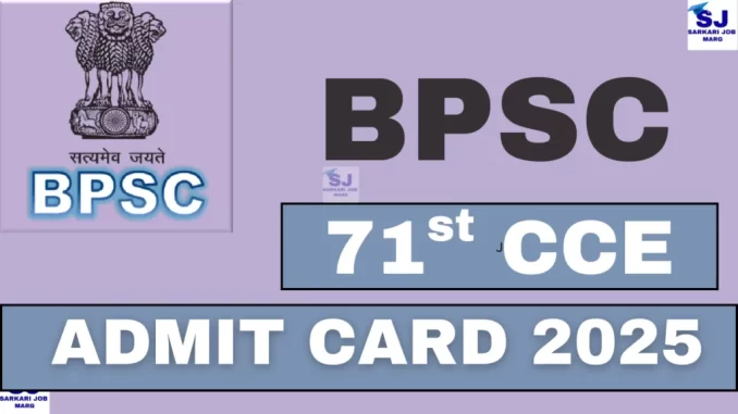 BPSC-71st-Admit-Card-2025-1024x576-1