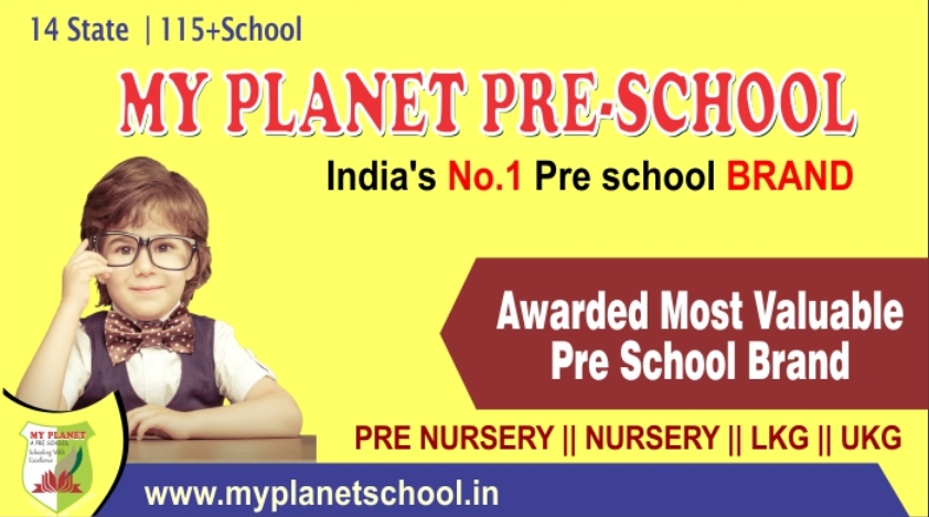 Myplanet Pre School Jabalpur