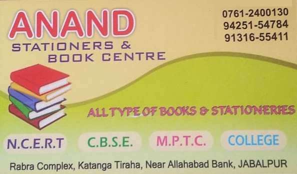 ANAND STATIONERS & BOOK CENTRE JABALPUR