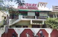 Atishay International Public School - Jabalpur