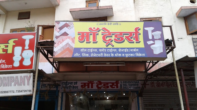 Maa Traders Tiles Shop Jabalpur