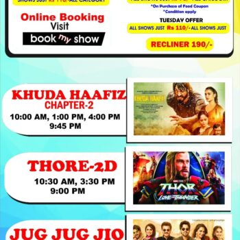 SRL Cinema Multiplex Jabalpur