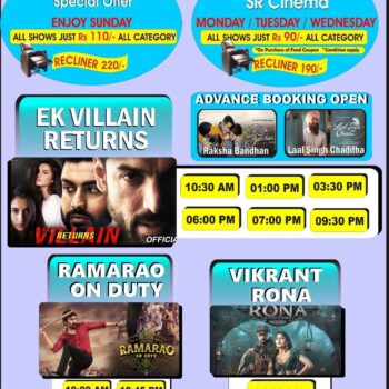 SRL Cinema Multiplex Jabalpur