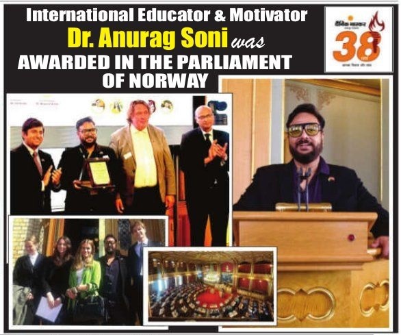 Dr Anurag Soni was awarded in the parliament of Norway