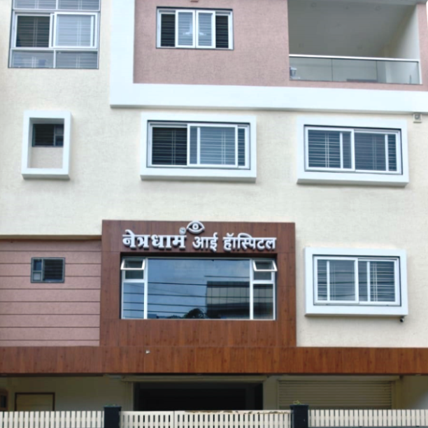 Dr. Bahubali Jain Nethradham Eye Hospital Jabalpur