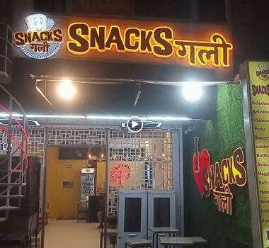 Snacks Gali Jabalpur - Snacks गली Jabalpur