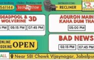 Online Booking Open - SR Cinema Jabalpur