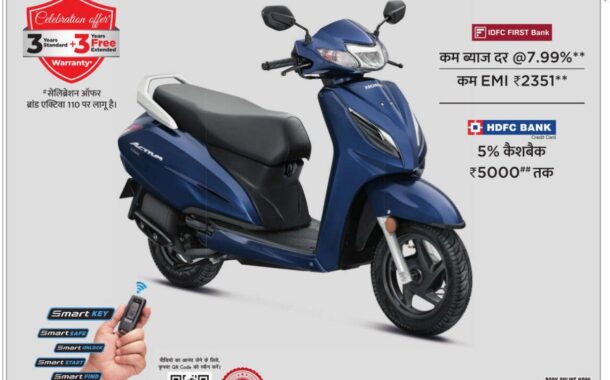 Scooter Honda Active EMI* Rs.2351/- and Cashback Rs.5,000/-